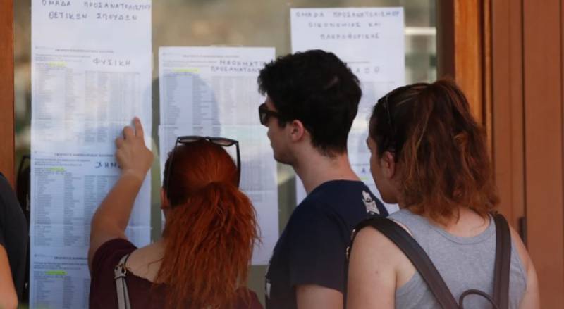 Πανελλήνιες 2022: Ανακοινώθηκαν οι βαθμολογίες στα ειδικά μαθήματα