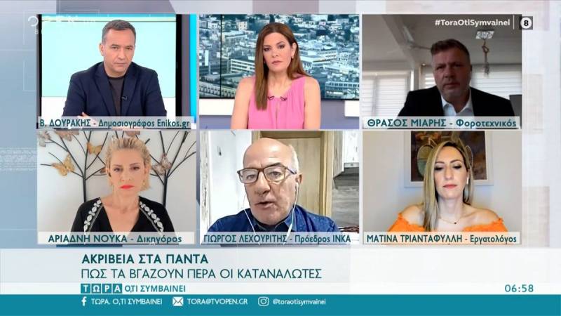 Ο πρόεδρος ΙΝΚΑ για την ακρίβεια και την δυσκολία των καταναλωτών να ανταποκριθούν (βίντεο)