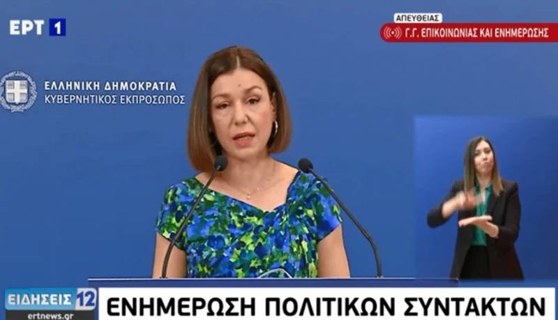 Πελώνη: Στα χέρια του πρωθυπουργού το πόρισμα της Εθνικής Επιτροπής Βιοηθικής για τους υποχρεωτικούς εμβολιασμούς