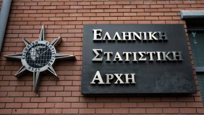 ΕΛΣΤΑΤ: Αυξήθηκε η βιομηχανική παραγωγή το Νοέμβριο του 2018