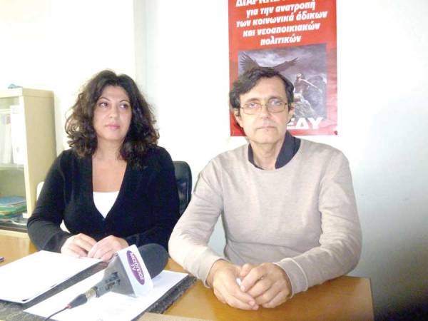 Το συνδικαλιστικό κίνημα καταδικάζει την αδιαφάνεια