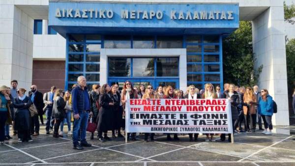 Προειδοποιητική αποχή δικηγόρων: Μέτωπο για τη διατήρηση Εφετείου Καλαμάτας