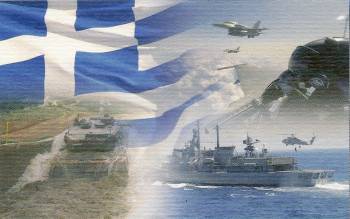 Γιορτή της Ημέρας των Ενόπλων Δυνάμεων