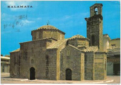 Καλαμάτα: Παρατάξεις ζητούν συζήτηση για το "Καλαμάτα 2021 η επανάστασή μου"