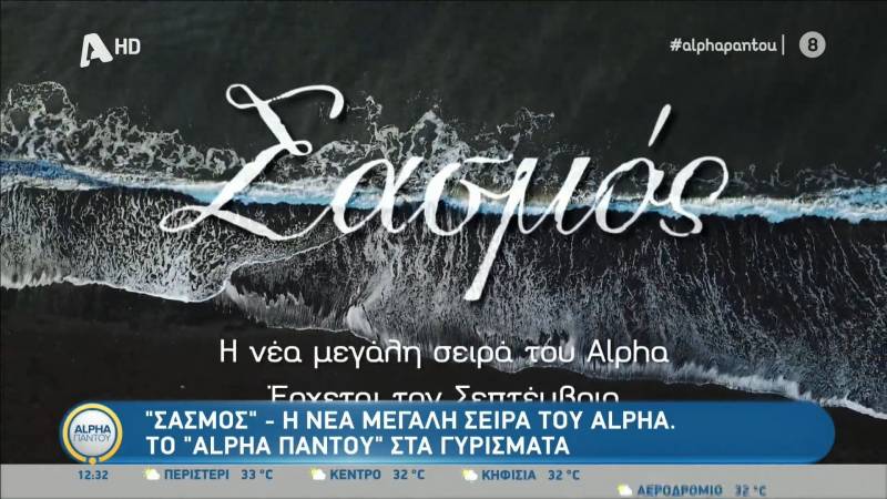 Δύο Καλαματιανοί ηθοποιοί στον “Σασμό” του Alpha (βίντεο)