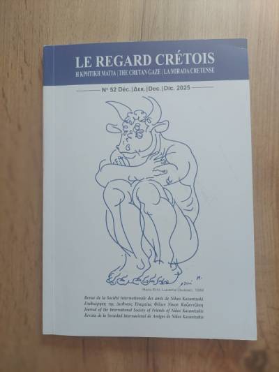 Αφιέρωμα στον Καζαντζάκη: Κυκλοφορεί το 52ο τεύχος της «Κρητικής ματιάς»