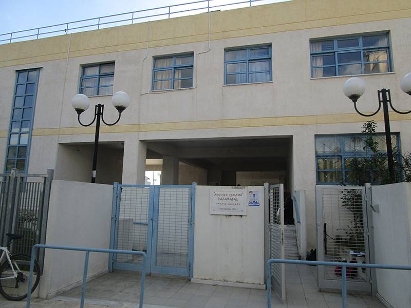 Κατάληψη στο Μουσικό Σχολείο Καλαμάτας