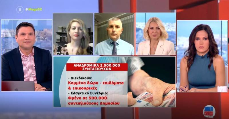 Τι γίνεται με τα αναδρομικά των συνταξιούχων (Βίντεο)