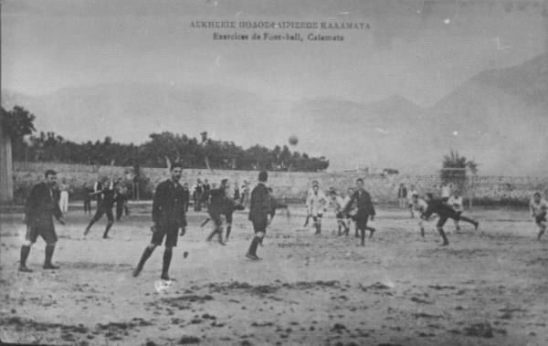 &quot;Ασκήσεις ποδοσφαιρίσεως&quot; στην παλιά Καλαμάτα