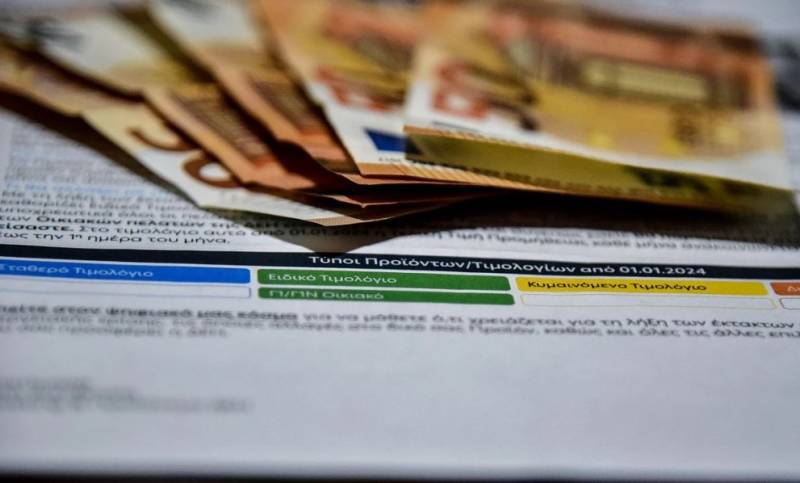 Τα τιμολόγια όλων των Παροχών ρεύματος για τον Απρίλιο