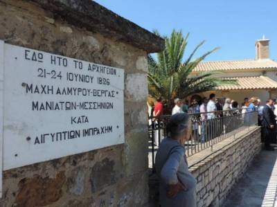 Η Μάχη της Βέργας