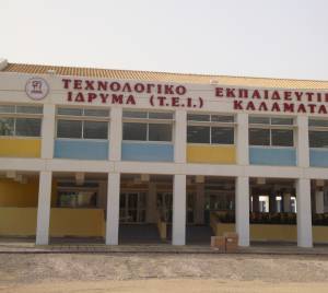 Κίνδυνος λουκέτων για 3 τμήματα του ΤΕΙ