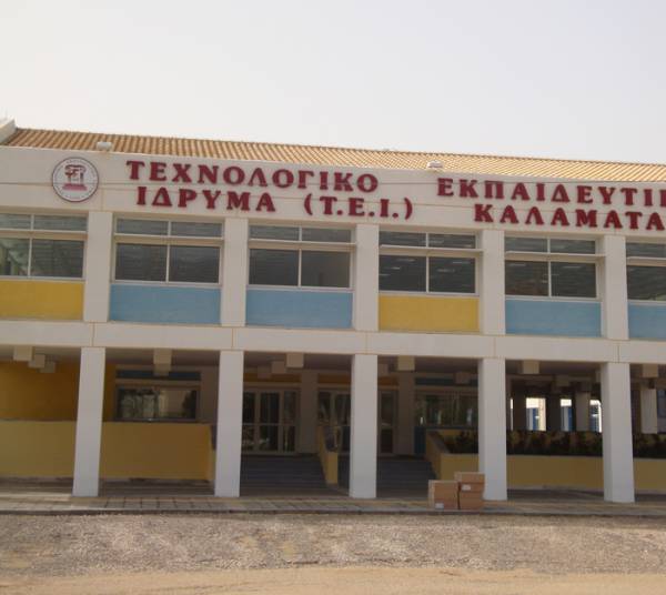 Κίνδυνος λουκέτων για 3 τμήματα του ΤΕΙ