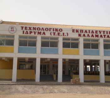 Κίνδυνος λουκέτων για 3 τμήματα του ΤΕΙ