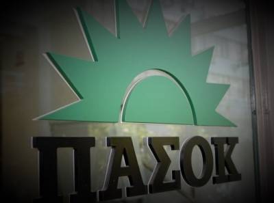 Συλλυπητήρια ΠΑΣΟΚ για Δημήτρη Κουλουριάνο