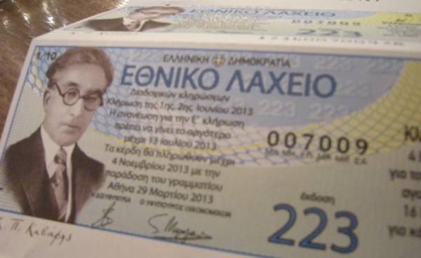 2,5 εκατ. ευρώ στη Καλαμάτα από το Εθνικο Λαχείο