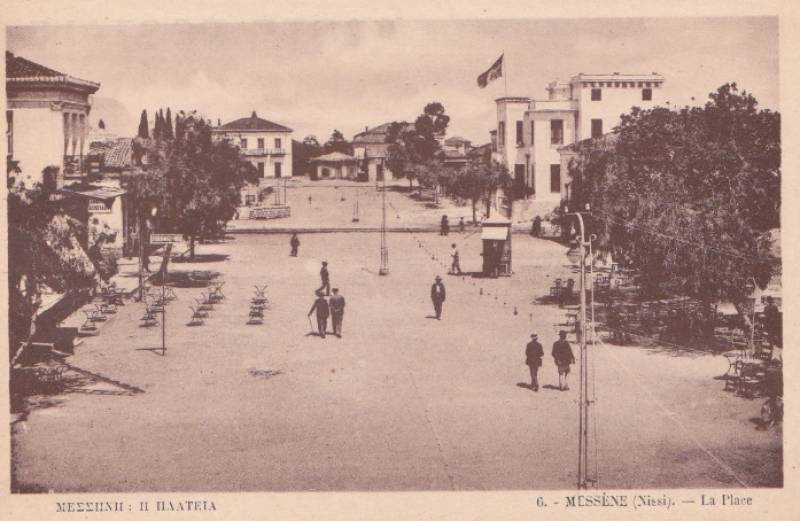 Κάποτε στο Νησί...