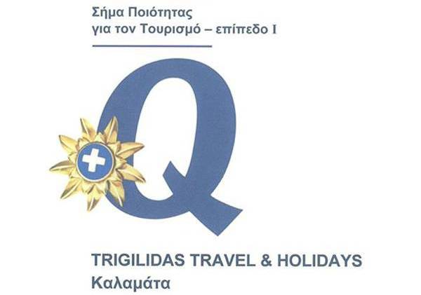 Σήμα &quot;Q Label&quot; κατέκτησε το πρακτορείο &quot;Trigilidas travel&quot;