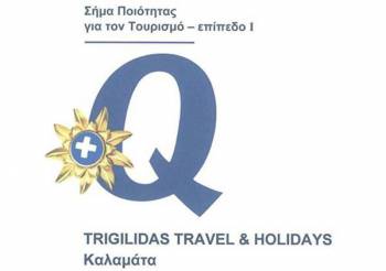 Σήμα &quot;Q Label&quot; κατέκτησε το πρακτορείο &quot;Trigilidas travel&quot;