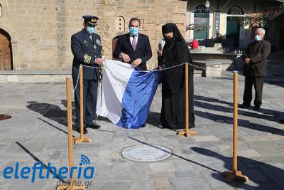 Καλαμάτα: Με αποκάλυψη μαρμάρινης πλάκας η συμβολική έναρξη επετειακών εκδηλώσεων για το 2021 (βίντεο-φωτοραφίες)
