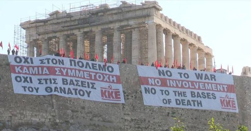 Πανό του ΚΚΕ στην Ακρόπολη (βίντεο)