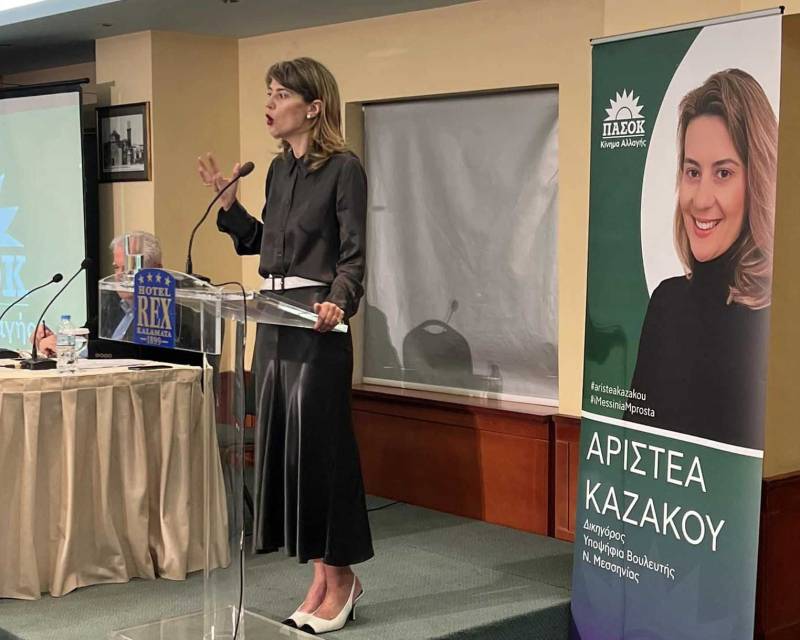 Ηχηρές παρουσίες σε εκδήλωση της Αριστέας Καζάκου στην Καλαμάτα