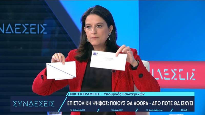 Ν. Κεραμέως: H επιστολική ψήφος είναι θέμα δημοκρατίας – Κατατίθεται άμεσα το νομοσχέδιο, ποιους αφορά