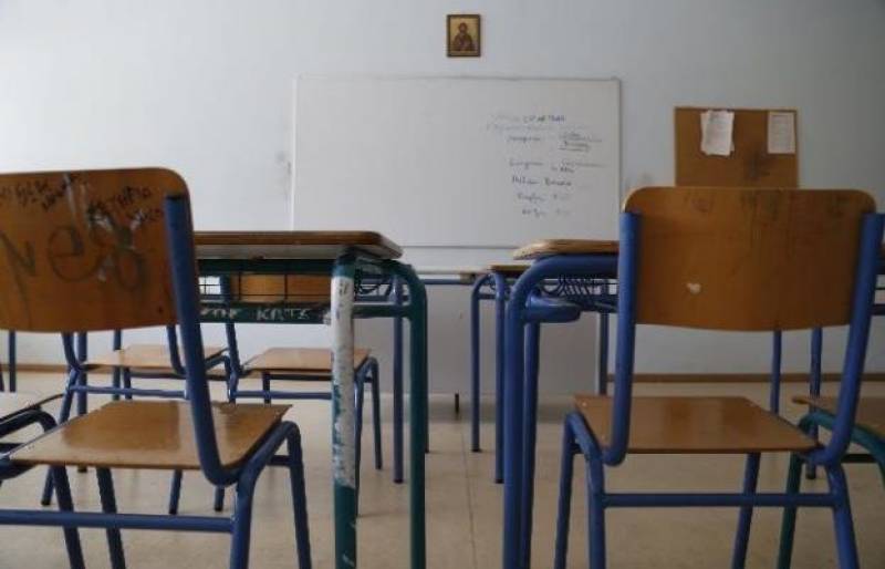 Ευχές για τη νέα σχολική χρονιά από Γεωργακοπούλου