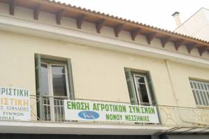 Συνεταιριστικές κόντρες για την ενεργοποίηση δικαιωμάτων