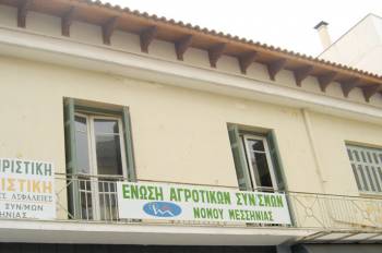 Συνεταιριστικές κόντρες για την ενεργοποίηση δικαιωμάτων