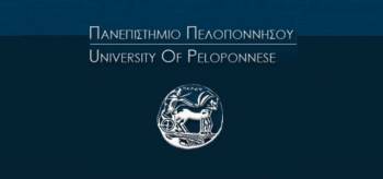 Κλειστό από τη Δευτέρα το Πανεπιστήμιο στην Καλαμάτα