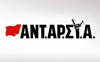 Η ΑΝΤΑΡΣΥΑ Μεσσηνίας για το &quot;λουκέτο&quot; στην ΕΡΤ