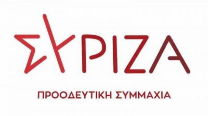 ΣΥΡΙΖΑ: "Ο κ. Μητσοτάκης ενοχοποιεί για μία ακόμη φορά τους πολίτες και είναι έτοιμος να τους χρεώσει το νέο του φιάσκο"
