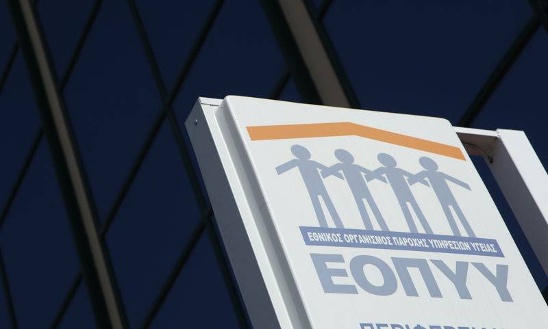 Απάντηση του αντιπροέδρου ΕΟΠΥΥ για την Ειδική Αγωγή   