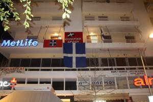 Ελληνική Δράση: "Λίγη σοβαρότητα κύριοι Νεοδημοκράτες"