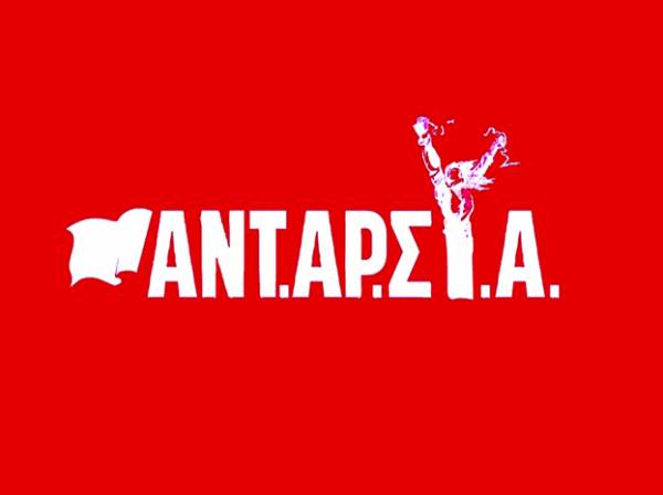 ΑΝΤΑΡΣΥΑ Τριφυλίας: "Η πολιτική εξάρτηση, ο "Καλλικράτης", τα μνημόνια και οι συνέπειές τους στα λαϊκά στρώματα"