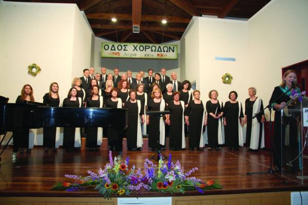 Συναυλία του "Ορφέα" στο Πνευματικό Κέντρο Καλαμάτας