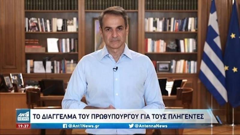 Mητσοτάκης: Έκτακτο μήνυμα για τις φωτιές