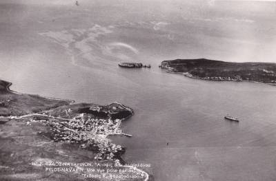 Η Πύλος από... τον αέρα