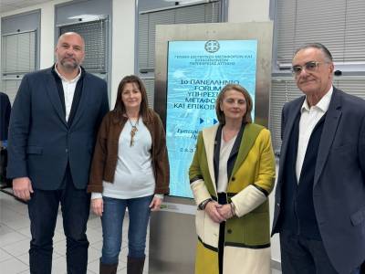 Περιφέρεια Πελοποννήσου: Σε συνάντηση για αναβάθμιση των υπηρεσιών μεταφορών