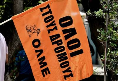 Σε τρίωρες στάσεις εργασίας μέχρι τα τέλη Απριλίου προχωρούν οι εκπαιδευτικοί