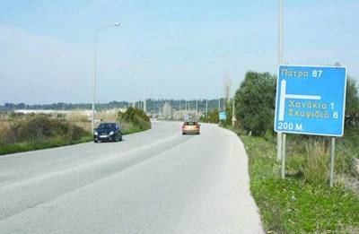 Χρονοδιάγραμμα για τους οδικούς άξονες