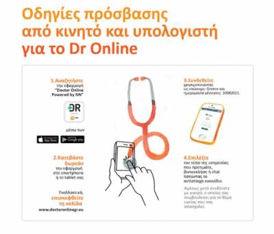 Η NN Hellas δίπλα στους πληγέντες από τις πυρκαγιές, τους πυροσβέστες και τους εθελοντές