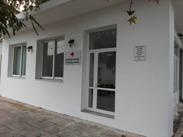 Εγκαινιάζεται σήμερα το Ιατρείο Χρυσοκελλαριάς