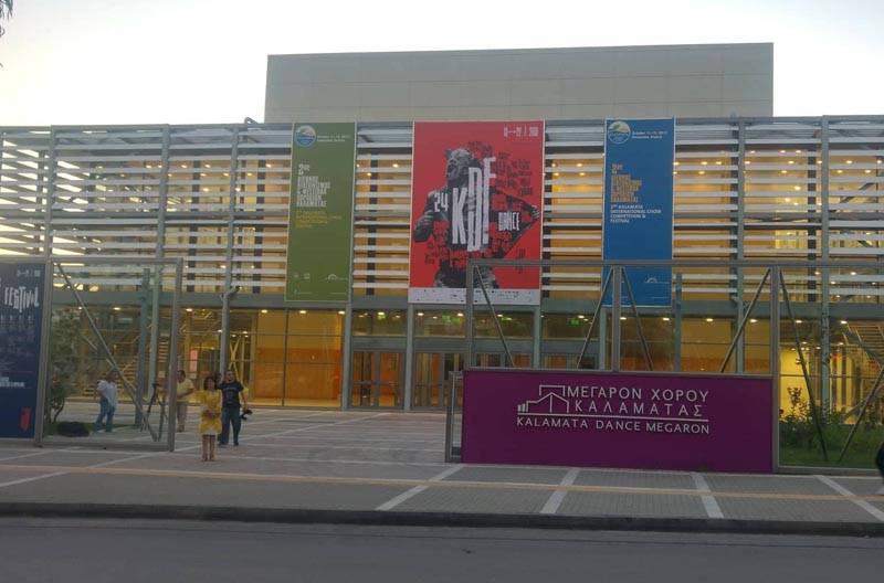 Ανησυχία Μάκαρη για πιστοποίηση Μεγάρου Χορού