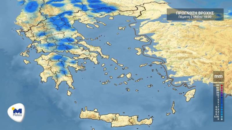 Πρόγνωση καιρού για Πέμπτη 2 Μαΐου