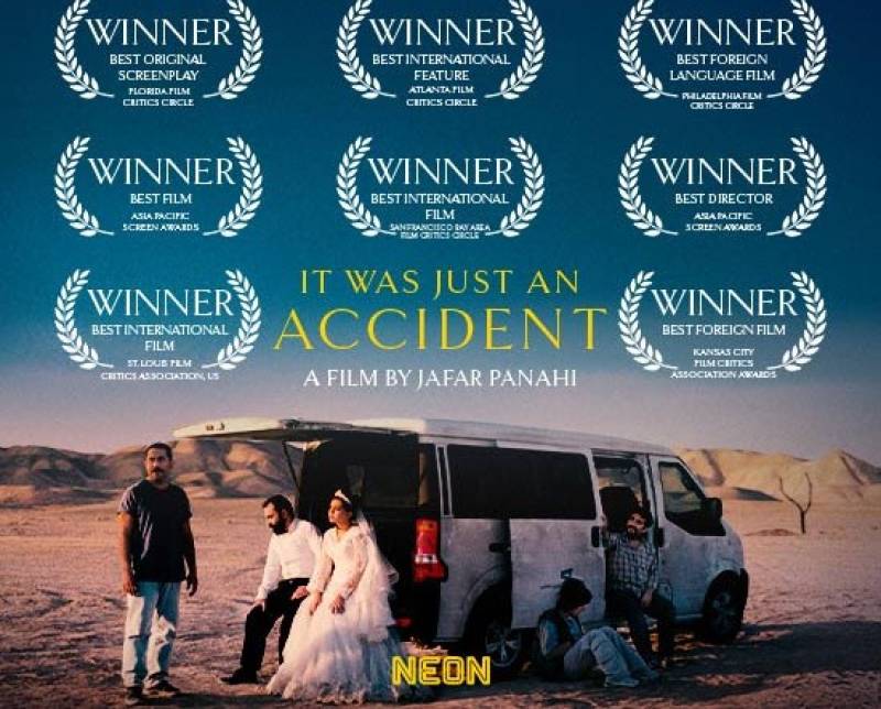 Αναβάλλεται η προβολή της ταινίας «Ενα απλό ατύχημα»