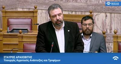 Τροπολογία για επιτάχυνση διαδικασιών στη δακοκτονία