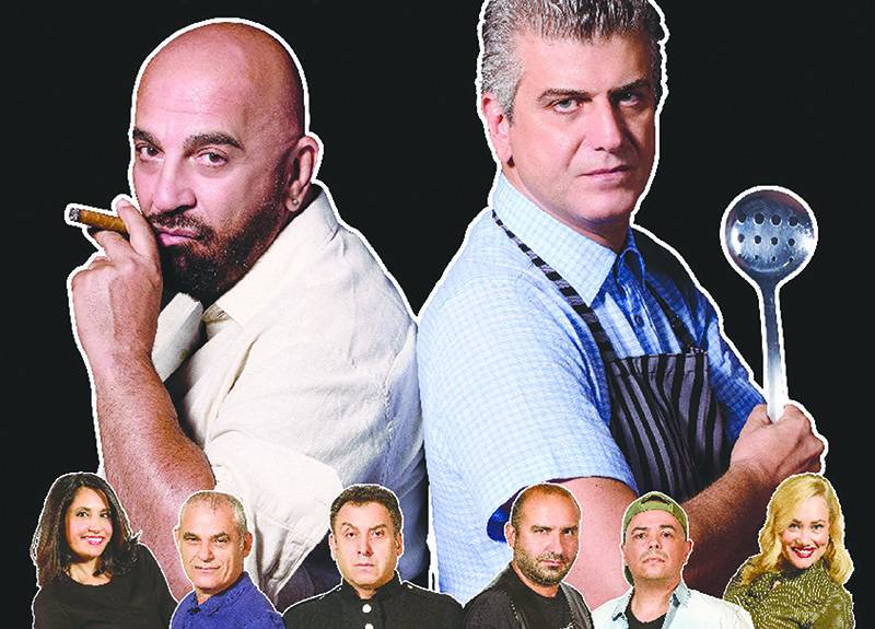 Ενα «Παράξενο Ζευγάρι» με Ζουγανέλη - Κυριακίδη απόψε στην Καλαμάτα