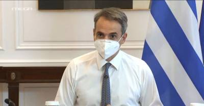 Μητσοτάκης: Στεγαστική συνδρομή έως 150.000 ευρώ - Αποζημίωση επιχειρήσεων στο 70% (Βίντεο)